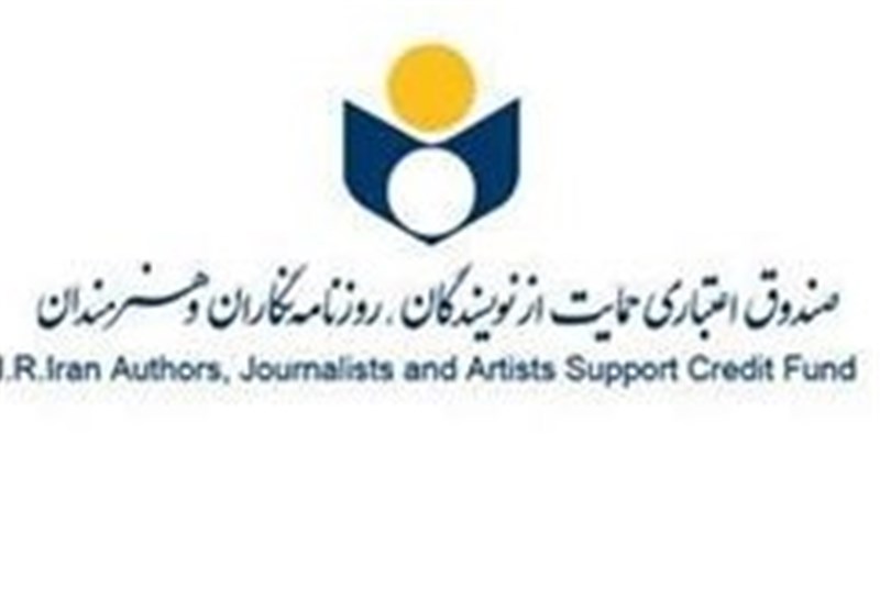 ارائه خدمات تامین اجتماعی به نویسندگان و خبرنگاران استان مرکزی ادامه می‌یابد