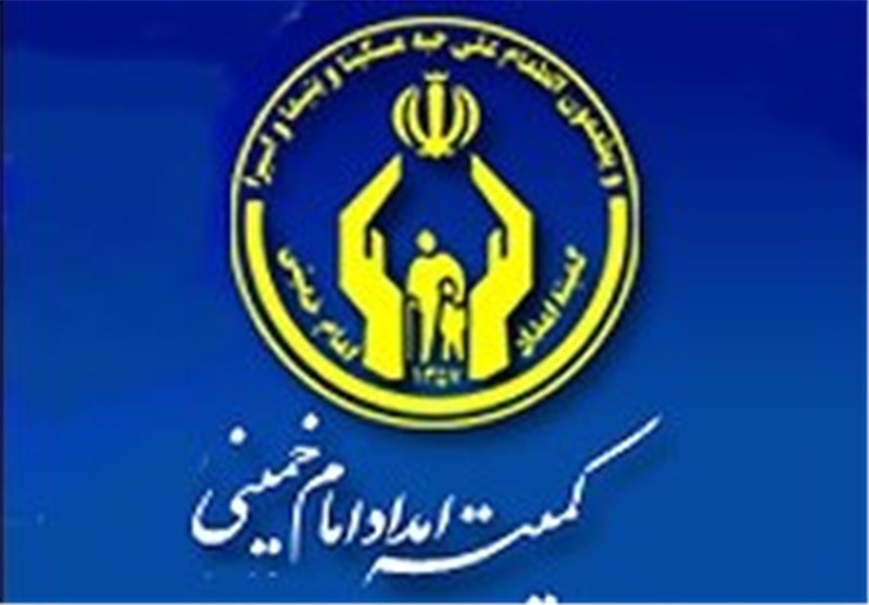 افزایش 71 درصدی کمک‌های مردم به کمیته امداد اصفهان
