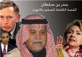 ژنرال پترائوس: شاهزاده بندر بن سلطان در اشغال عراق به آمریکا کمک فراوان کرد