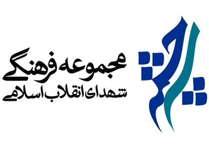 ششمین افطاری فعالان فرهنگی در مجموعه سرچشمه برگزار شد