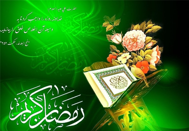 ماه رمضان در کلام امام سجاد(ع)