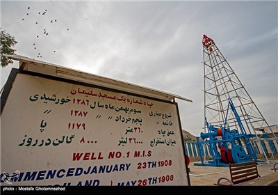 میدان نفتی مسجد سلیمان اولین و قدیمیترین میدان نفتی در خاورمیانه، در شهرستان مسجد سلیمان و در استان خوزستان واقع است. این میدان در سال ۱۲۸۷ خورشیدی توسط یک شرکت انگلیسی کشف و کار خود را آغاز نمود. از سال ۱۹۰۸ تا سال ۱۹۲۸ میلادی، تمام نفت تولیدی ایران از میدان نفتی مسجدسلیمان استخراج میگردید.