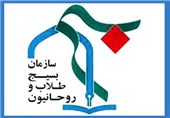 اردوهای جهادی بسیج طلاب اصفهان با رویکرد فرهنگی برگزار می‌شود
