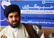 سید ناصر موسوی لارگانی
