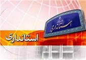 معرفی 5 شرکت برتر زنجان برای رقابت در جشنواره ملی «علم تا عمل» تهران