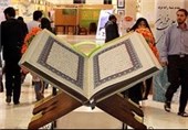 جلسات قرآنی حاشیه شهر مشهد در نمایشگاه قرآن و عترت برپا می‌شود