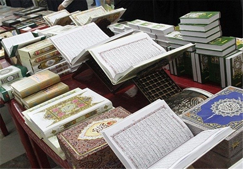 نمایشگاه قرآن استان البرز آغاز به کار کرد