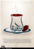 معرفی غذای مقوی تقویت فکر و جسم / تدابیر رفع یبوست در ماه رمضان