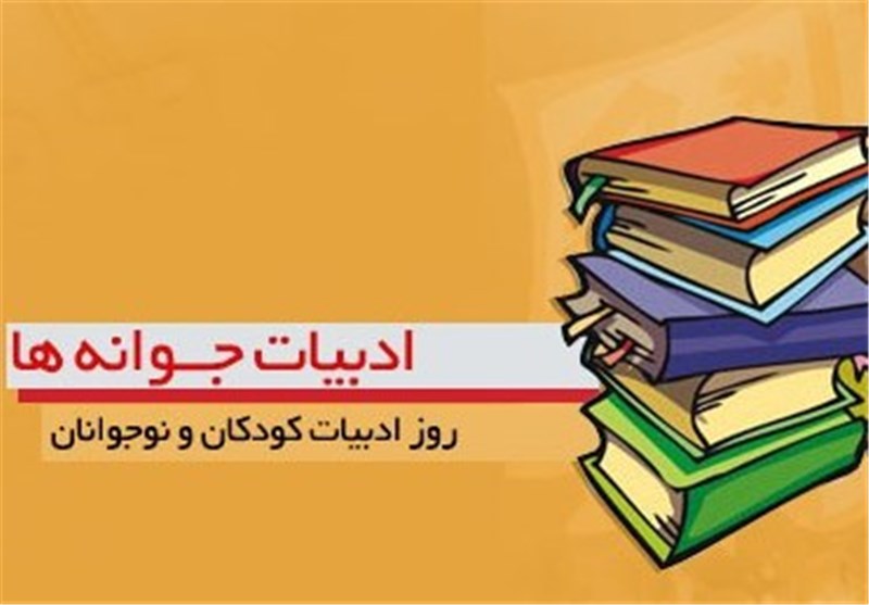 برپایی 150 کلاس آموزشی ویژه کودکان گلستانی در کانون‌ پرورش فکری