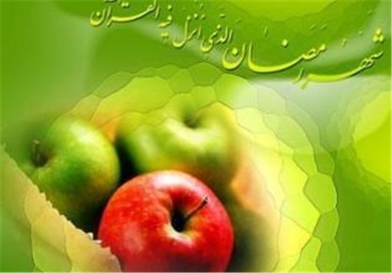 پرهیزهای غذایی در ماه مبارک رمضان