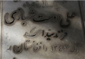 افغانی‌الاصل است اما قبر پاکش...