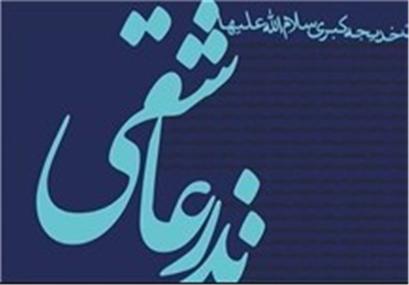 انتشار قطعه «نذر عاشقی» برای حضرت خدیجه کبری(س) +صوت