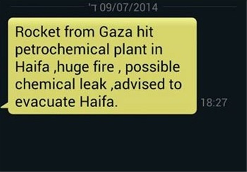 حماس: شلیک موشک به کارخانه‌ای در حیفا به کشته شدن 25 اسرائیلی منجر شد