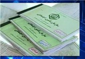 آلودگی هوای اصفهان با اجرای طرح کارت الکترونیک سلامت کاهش می‌یابد