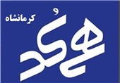 تلفن‌ شهرهای کرمانشاه چهارشنبه هم‌کد می‌شود