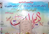 شبستان‌های آستان مقدس امامزاده محمد عابد اراک افتتاح شد
