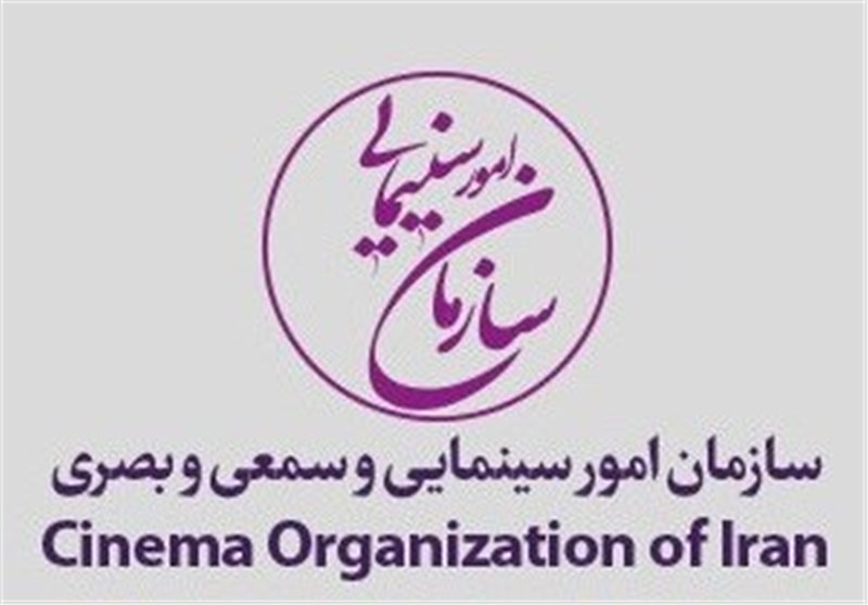 سریال ایرانی , شبکه نمایش خانگی , سازمان امور سینمایی و سمعی و بصری , صدا و سیمای جمهوری اسلامی ایران , تلویزیون , بازیگران سینما و تلویزیون ایران , 