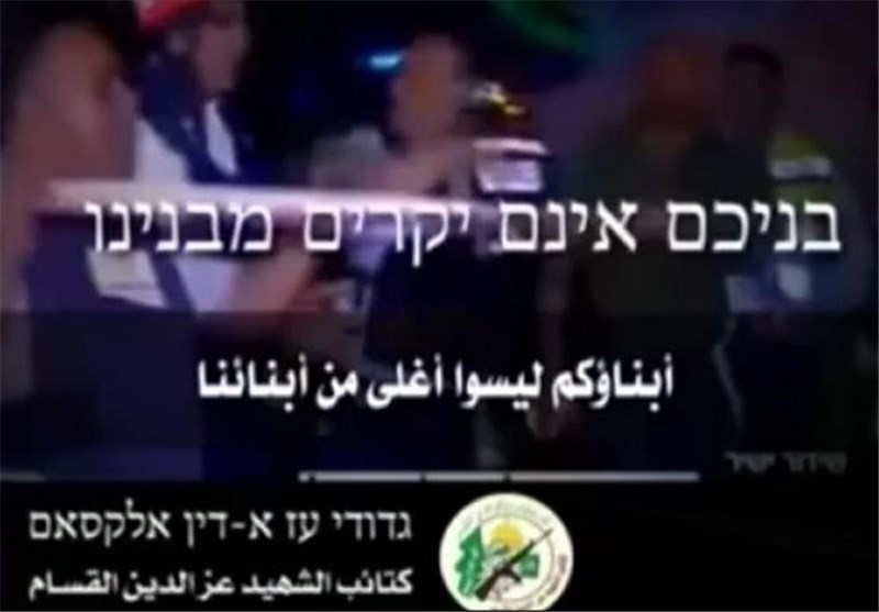 حماس به شبکه تلفن همراه و شبکه تلویزیونی صهیونیست‌ها نفوذ کرد + عکس