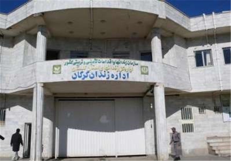 طرح هجرت در زندان شهرستان گرگان اجرا شد