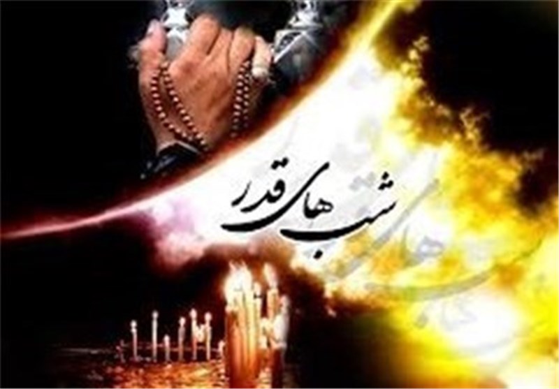 منزلت شب قدر در کلام مقام معظم رهبری