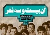 ماجرای عکس یادگاری 23 اسیر ایرانی با صدام چه بود؟