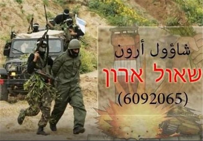 ارتش اسرائیل مفقود شدن یک نظامی صهیونیست را تایید کرد