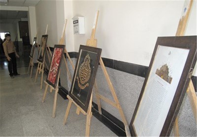 نمایشگاه پوستر اسماء‌الحسنی در سیستان و بلوچستان برپا شد