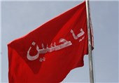 پرچم گنبد امام حسین(ع) در نمایشگاه قرآن مشهد به اهتزاز در آمد