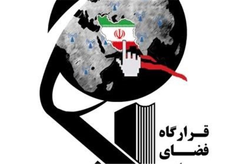 قرارگاه فضای مجازی و شباب سپاه قزوین افتتاح شد