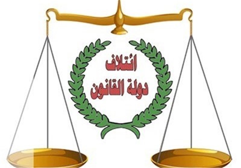 المحکمة الاتحادیة العراقیة تعتبر ائتلاف دولة القانون الکتلة الأکبر داخل البرلمان