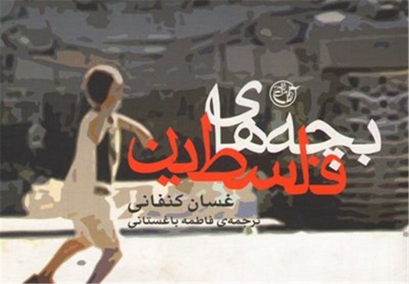 نمایشگاه کاریکاتور با موضوع فلسطین در کرمان برپا می‌شود