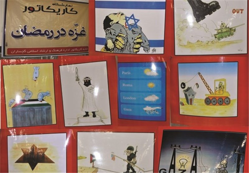 نمایشگاه نقاشی و کاریکاتور &quot;غزه در رمضان&quot; در گچساران برپا شد