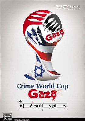 Israel War Crimes in Gaza