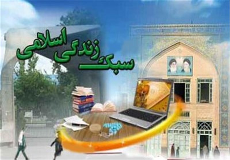 طرح آموزش سبک زندگی اسلامی در بقاع متبرکه استان گلستان اجرا می‌شود