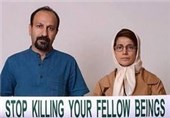 انتقاد هنرمندان از کمپین شعاری اصغر فرهادی