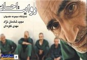 نمایشگاه عکس «اینجا سرای عشق است» در نیاوران بر پا شد