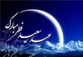 نماز عید فطر در مصلی امام خمینی(ره) شهر ایلام برگزار می‌شود