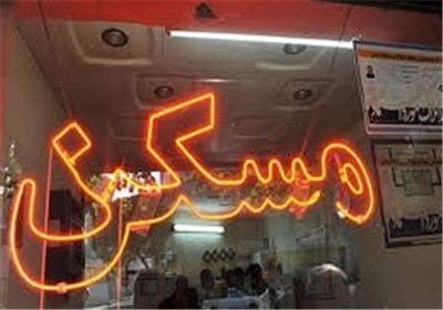  کاهش ۵۰ درصدی حق الزحمه کمیسیون مشاوران املاک تهران 