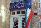 Iran Summons Saudi Diplomat over Execution of Nationals