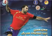 کنگره چهاردهمین دوره رقابت‌های هندبال قهرمانی جوانان آسیا در تبریز برگزار شد