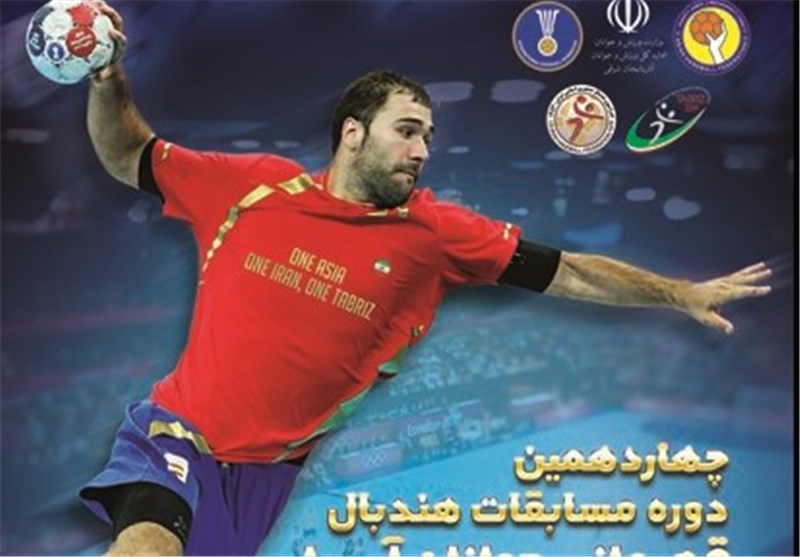 ایران مسابقات هندبال جوانان آسیا را با برد آغاز کرد