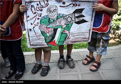 Iranian Children Voice Sympathy with Gaza Children