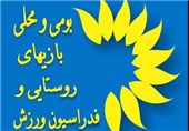 مرحله نهایی ششمین المپیاد ورزشی روستائیان اصفهان برگزار می‌شود