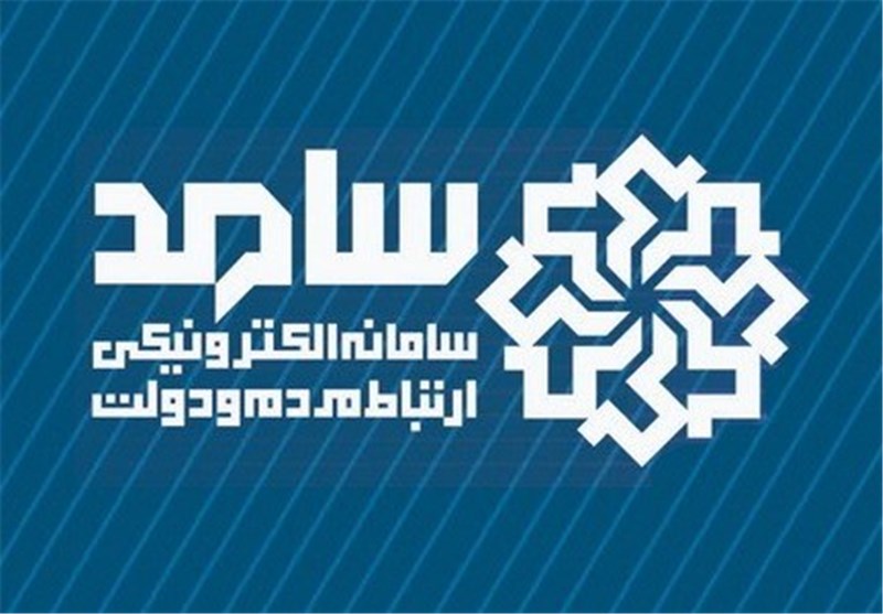 معضلات و مطالبات شهروندان استان مرکزی با طرح در سامانه سامد پیگیری می‌شود