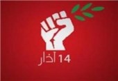 هدیه ایران به لبنان و آزمون بزرگ 14 مارس