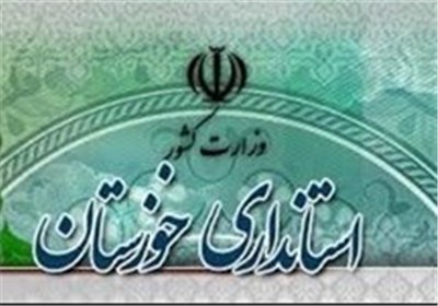 برگزیدگان آزمون استخدامی ادارات دولتی مقابل استانداری خوزستان تجمع کردند