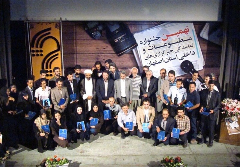 جشنواره امسال مطبوعات اصفهان در بالاترین سطح کیفی برگزار می‌شود