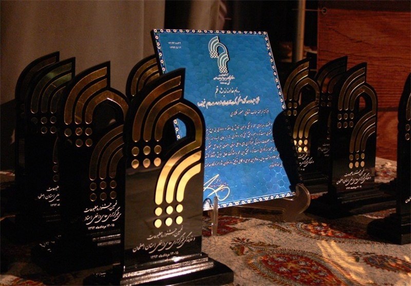 دومین جشنواره مطبوعات و رسانه‌های البرز برگزار می‌شود