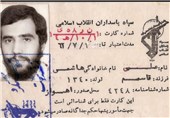 ماجرای وفای به عهد شهید «علی هاشمی» در عملیات «آزادسازی فاو»