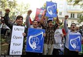 تجمع مقابل دفتر سازمان ملل در تهران